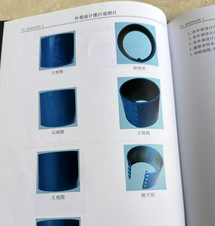 Product appearance views