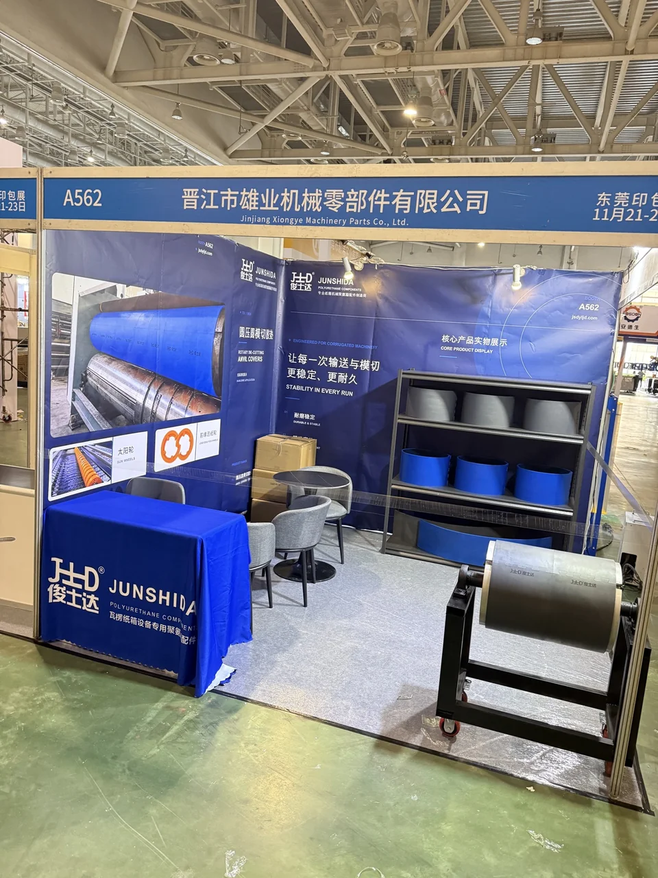 JUNSHIDA booth displaying polyurethane components for corrugated machinery